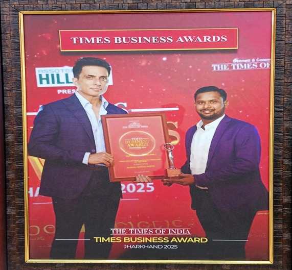 Times Business Award 2025